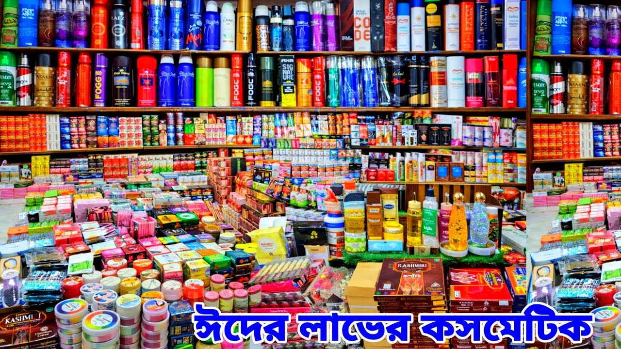 পারফিউম সাবান কালার কসমেটিক চকবাজার থেকে হোলসেল দামে কিনুন। cosmatic price in Bangladesh 2026 👍
