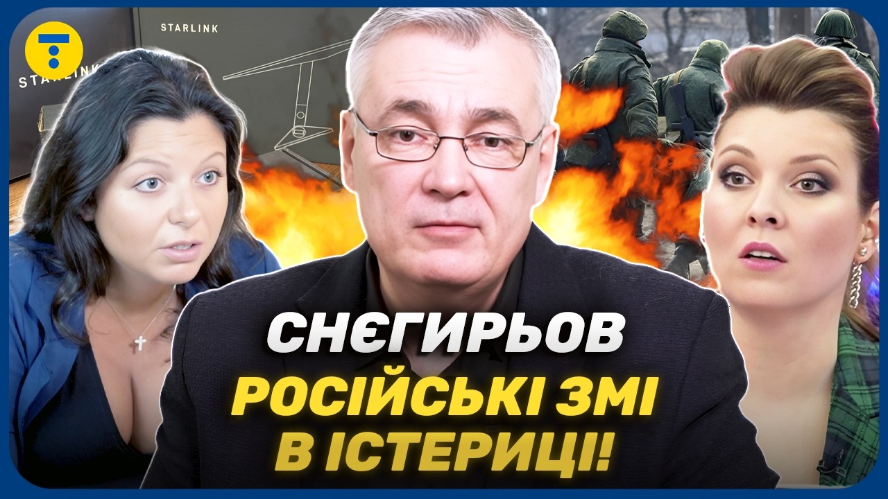 СНЕГИРЁВ 💥 Армия РФ ЗАВИСИМА от США! Почему без западных технологий Россия НЕ СПОСОБНА ВОЕВАТЬ?
