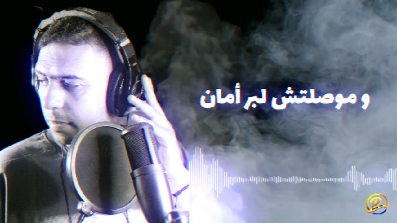 احمد مصطفى اناهكمل