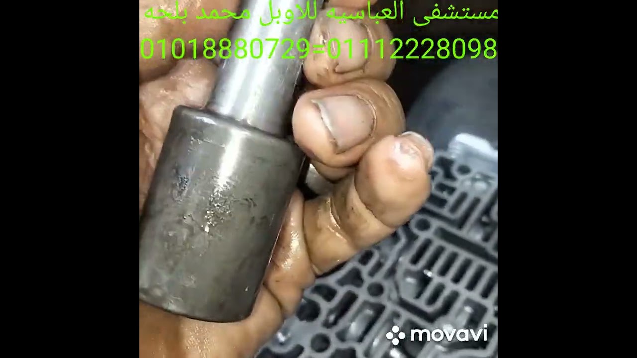 اوبل استرا مشكله في الفتيس الاوتوماتيك اذكر الله صل على سيدنا النبي مستشفى العباسيه للاوبل 