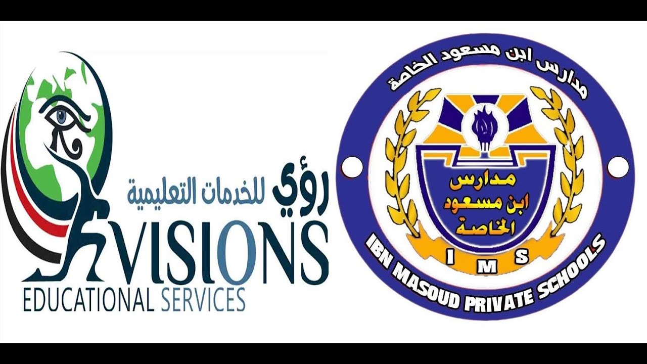 مدرسة ابن مسعود الخاصة   عربي ـ لغات