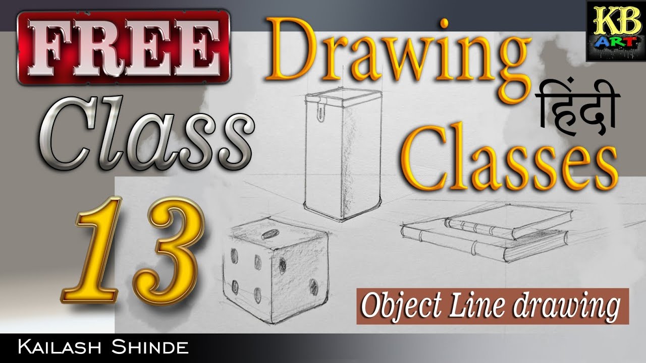 Free drawing classes -Hindi ll class -13 /object line drawing #kbart #artclass  