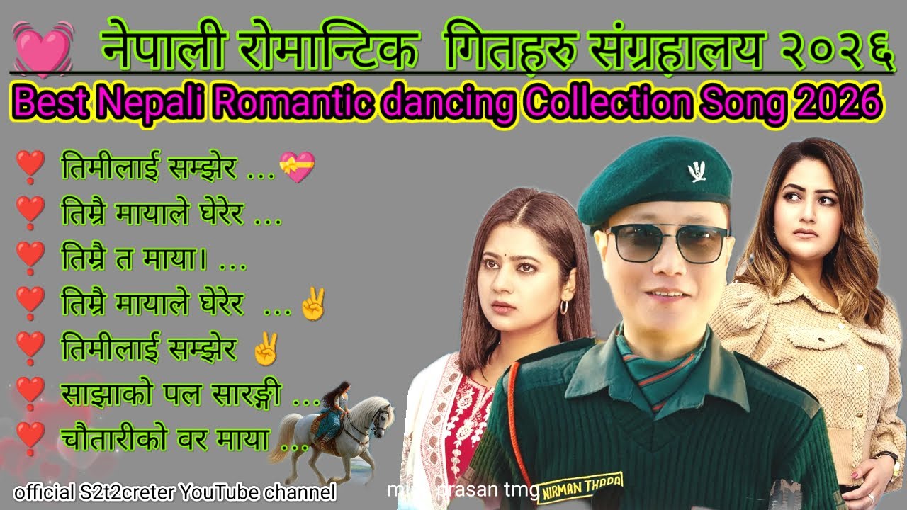 Top Nepali Romantic Lok Song Collection 2082 || Old Nepali Song 2025🎶 