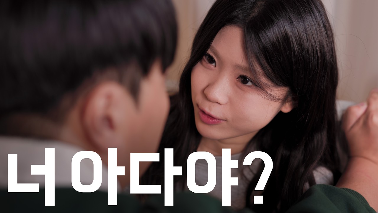 여사친과 하룻밤