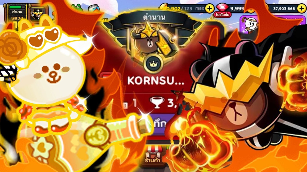 🔴 LIVE KORNSUS จะคว้าที่ 1 ของโลก  LINE Rangers ได้เวลากินต้มยำกุ้ง💥