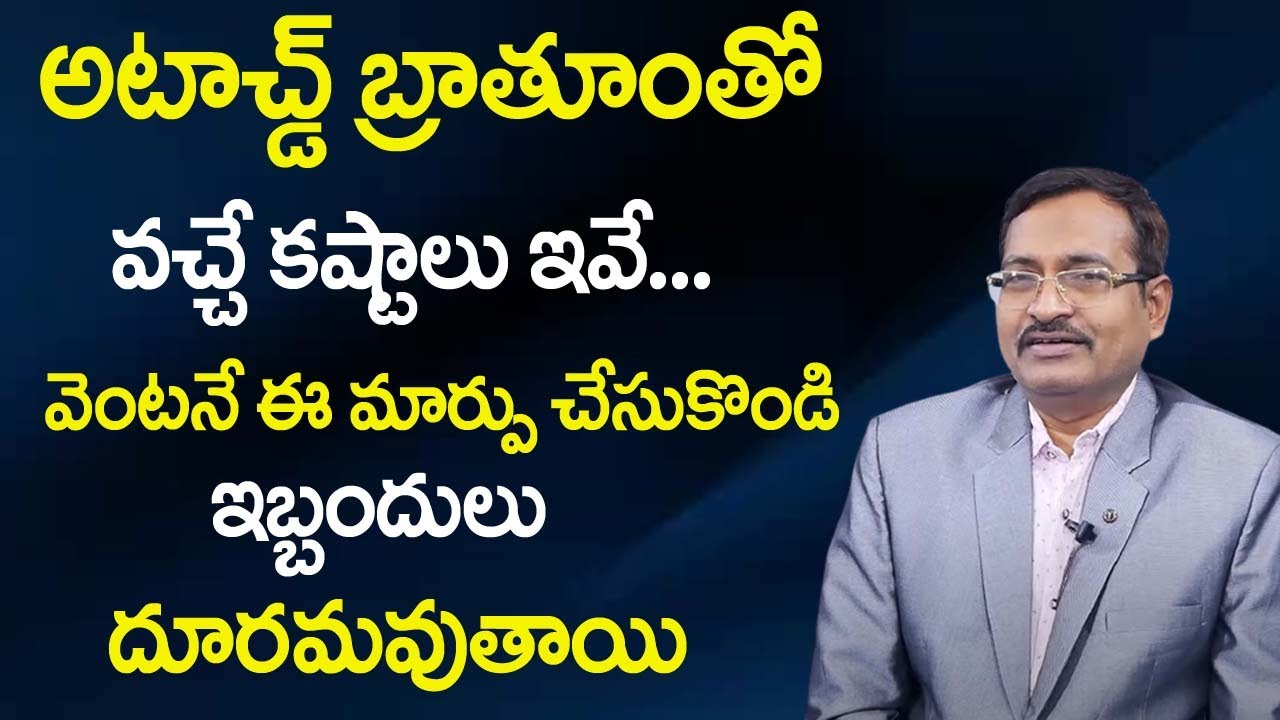 Toilet Position As Per Vastu | Bathroom Vastu In Telugu | BVSSR Reddy Vastu Tips | Money Mantra