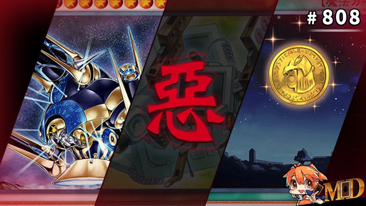 【遊戲王MD回放精選】#808 決鬥回放，很神奇對吧? (二合一)