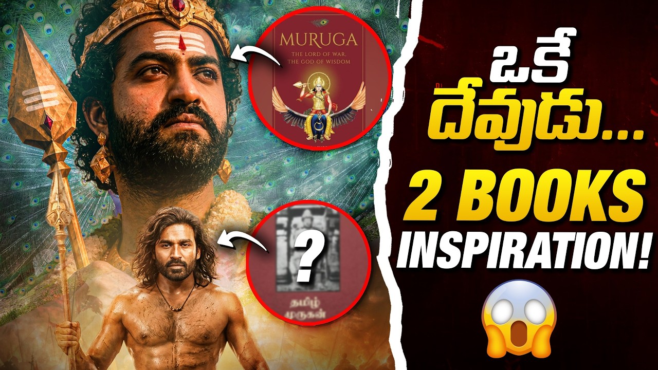 God of War & OG2 Updates 💥💥 | Jr Ntr, Pawankalyan | Sunday Cinema Kaburlu | Thyview