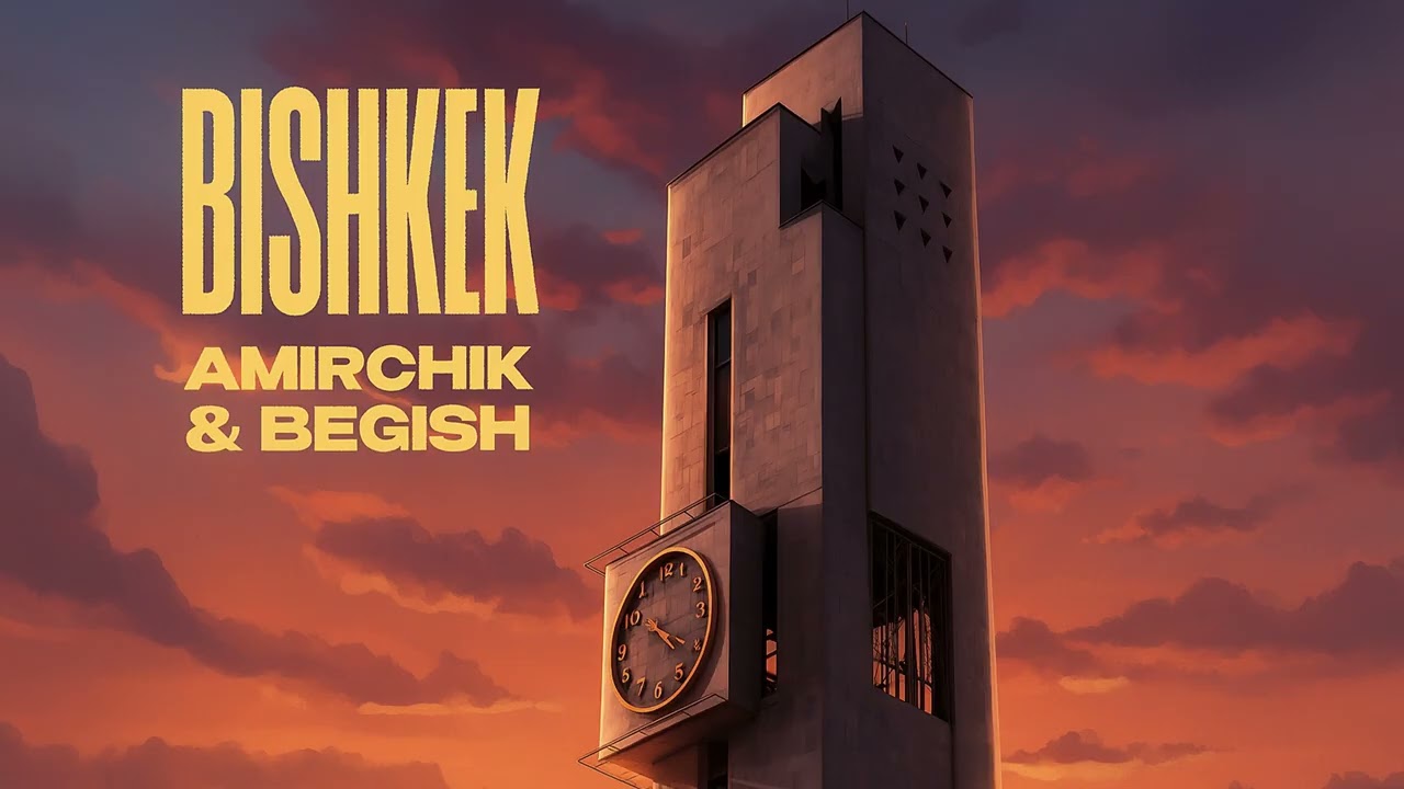 Amirchik , Begish - Bishkek (Audio)