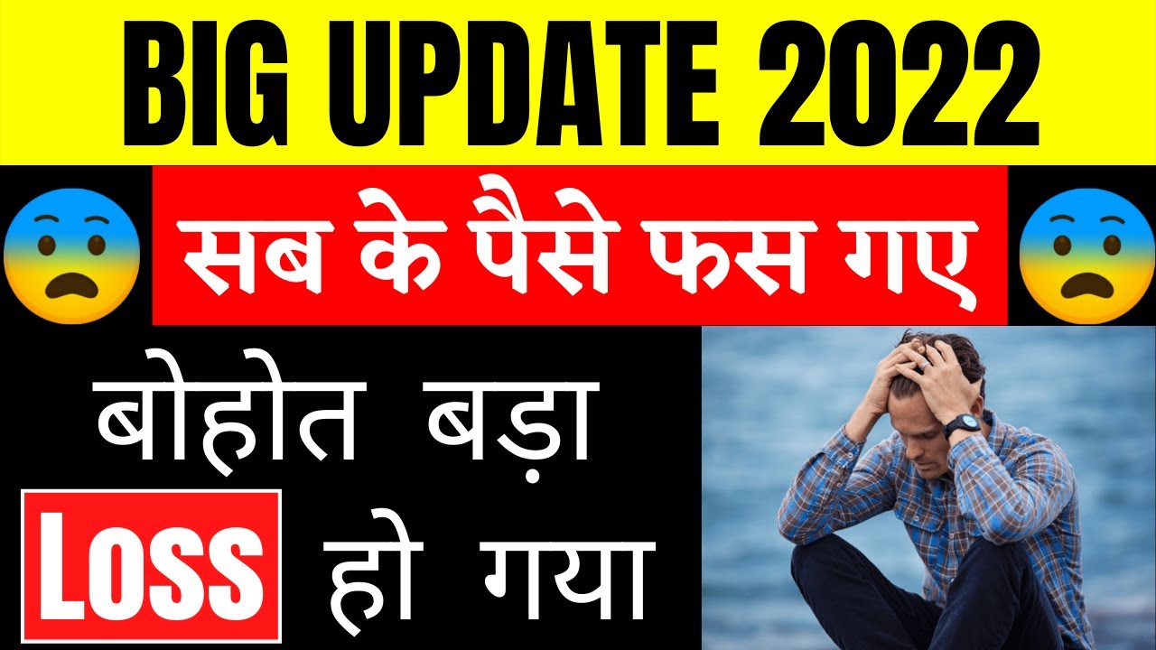 PMC FINCORP SHARE NEWS - PMCFINCORP SHARE - BIG UPDATE MARCH 2022 &ndash; BEST PENNY STOCK BELOW 5 RUPEE