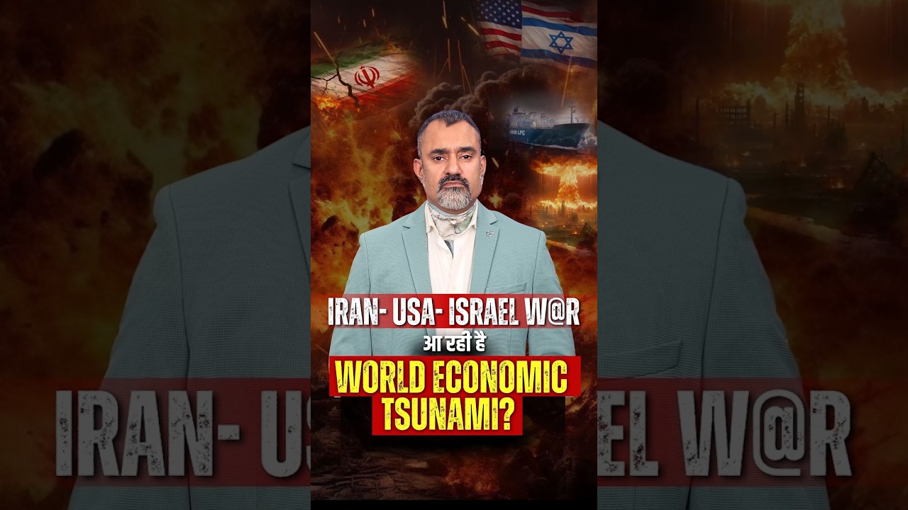 Iran&ndash;USA&ndash;Israel Crisis: World Economic Tsunami? Impact on Bharat | Prashant Kapoor