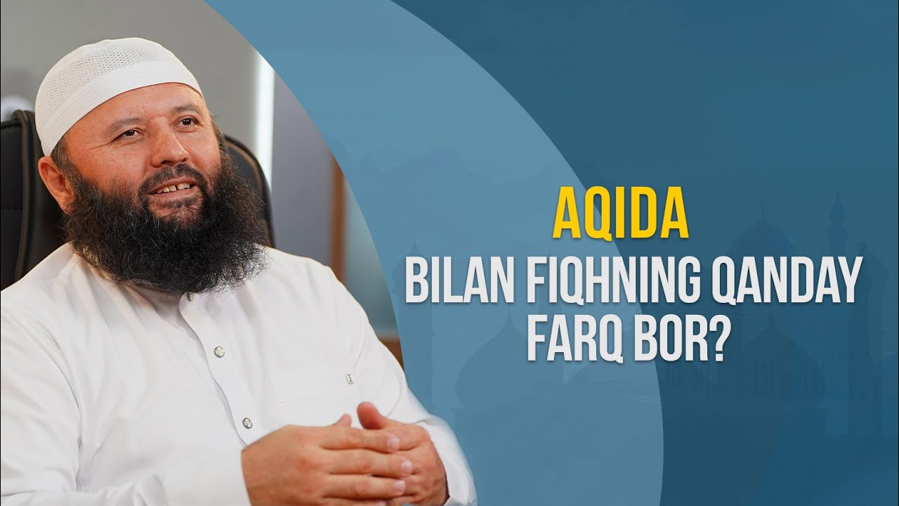 Aqida bilan fiqhning qanday farq bor?