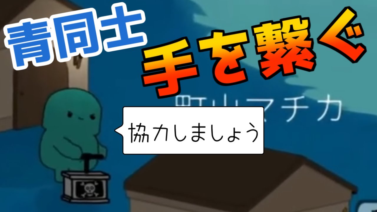 【Feign】 力を合わせればきっと二人で勝てるんだ！！【女性実況】