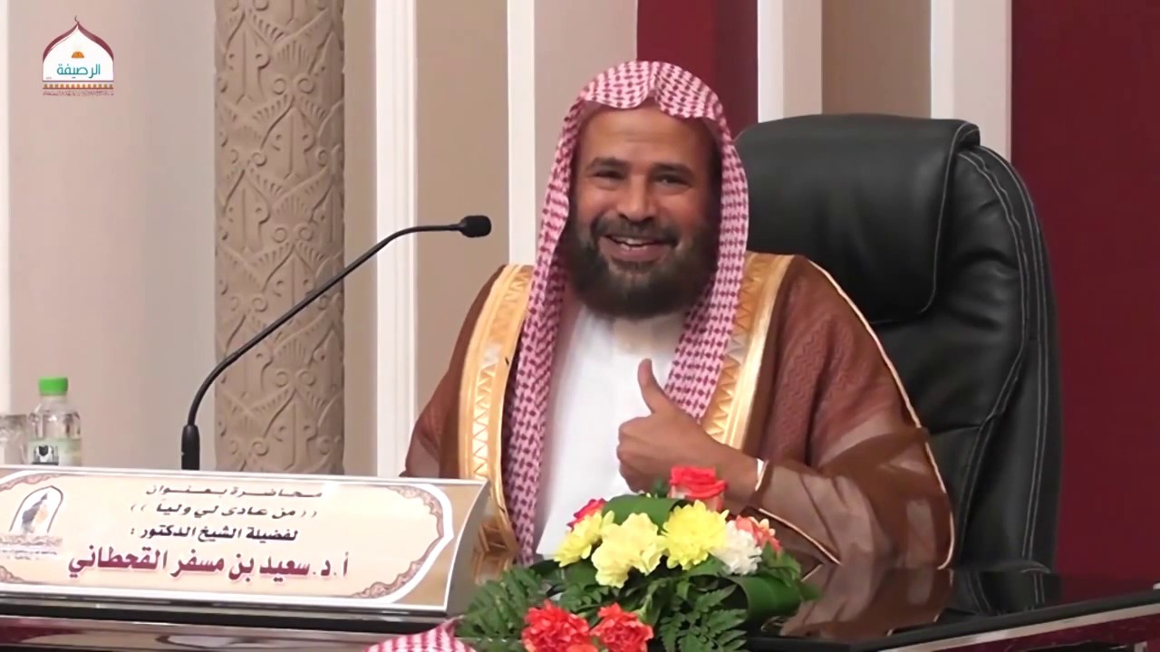 علاج النفس الأمَّارة بالسوء وجعلها نفسًا مطمئنَّة - الشيخ سعيد بن مسفر