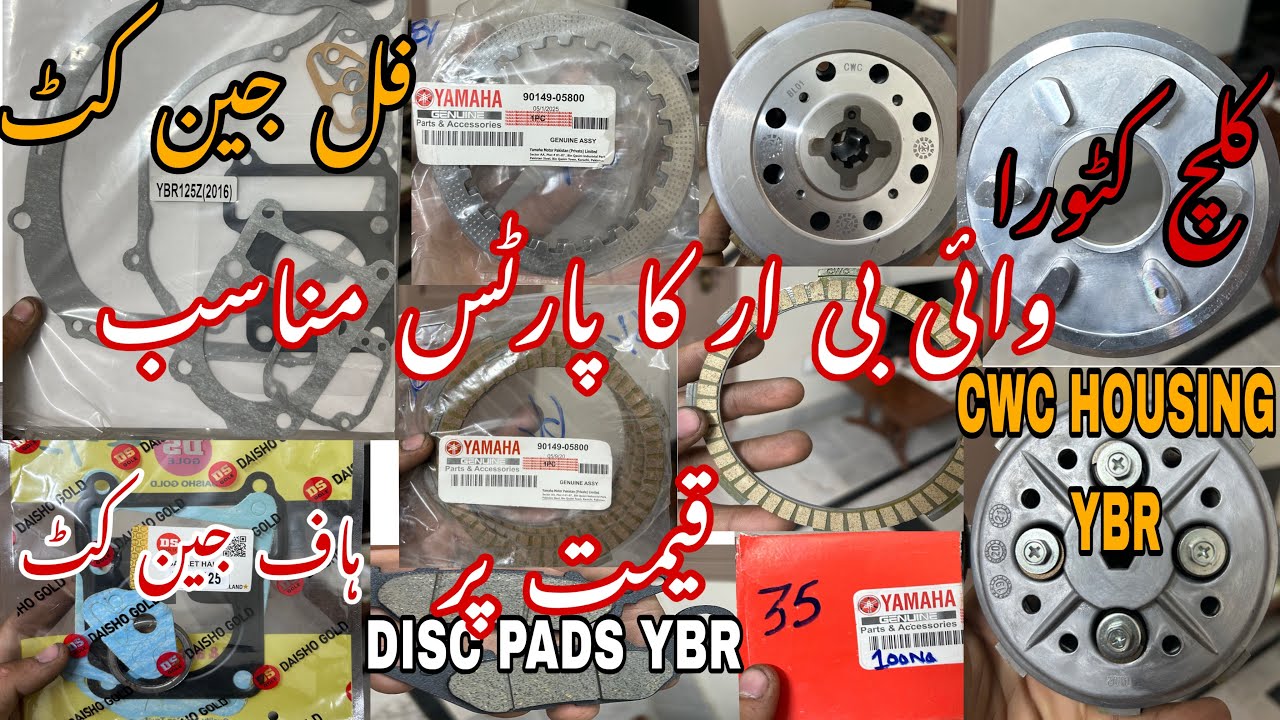 Yamaha YBR Parts On Cheap Prices | YBR Parts Pn Reasonable Prices | YBR Parts on low prices.