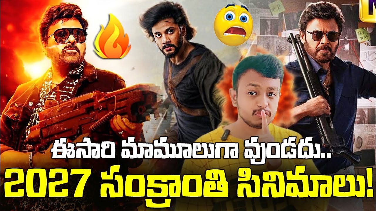 2027 Sankranti Movies List|2027 Sankranti Movies #Mega158 #sankranthikivasthunnam #tejasajja 