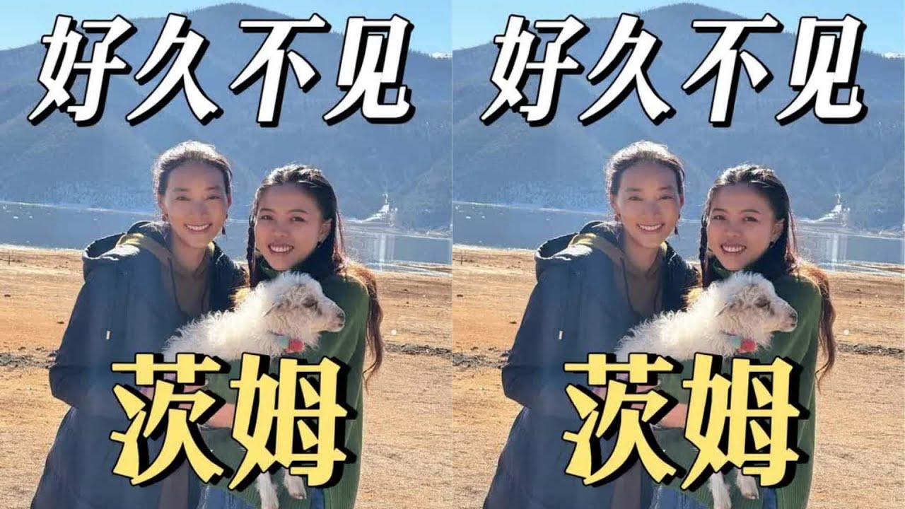 茨姆 说，她的一生只离开过香格里拉两次。 藏族姑娘 ,记录真实生活