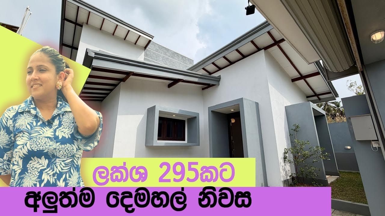 ලක්ශ 295 කට අලුත්ම දෙමහල් නිවසක් | Luxury Sri Lanka