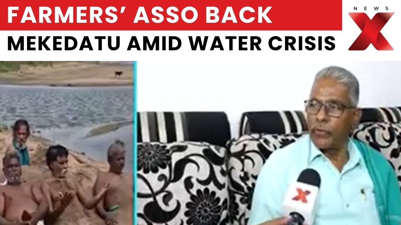 Cauvery Water Dispute: Farmers' ASSO Backs Mekedatu Project for Karnataka's Drinking Water | NewsX