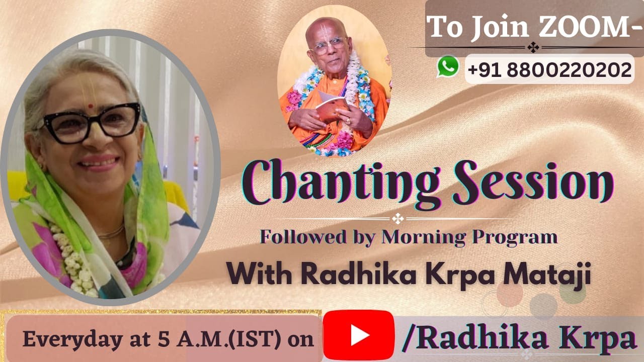 Chanting session day 1715..22.1.26