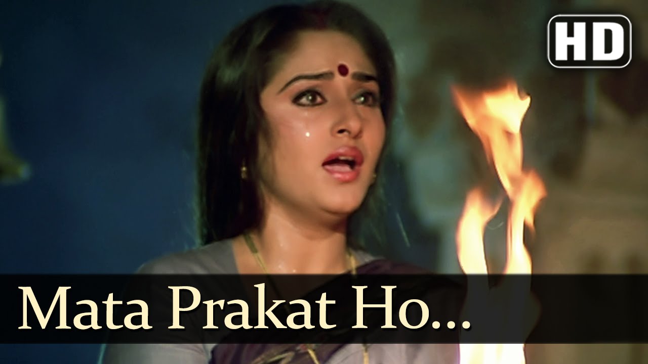 Mata Prakat Ho - Jeetendra - Jaya Pradha - Swarag Se Sunder - Best Bollywood Bhajjans & Aartis
