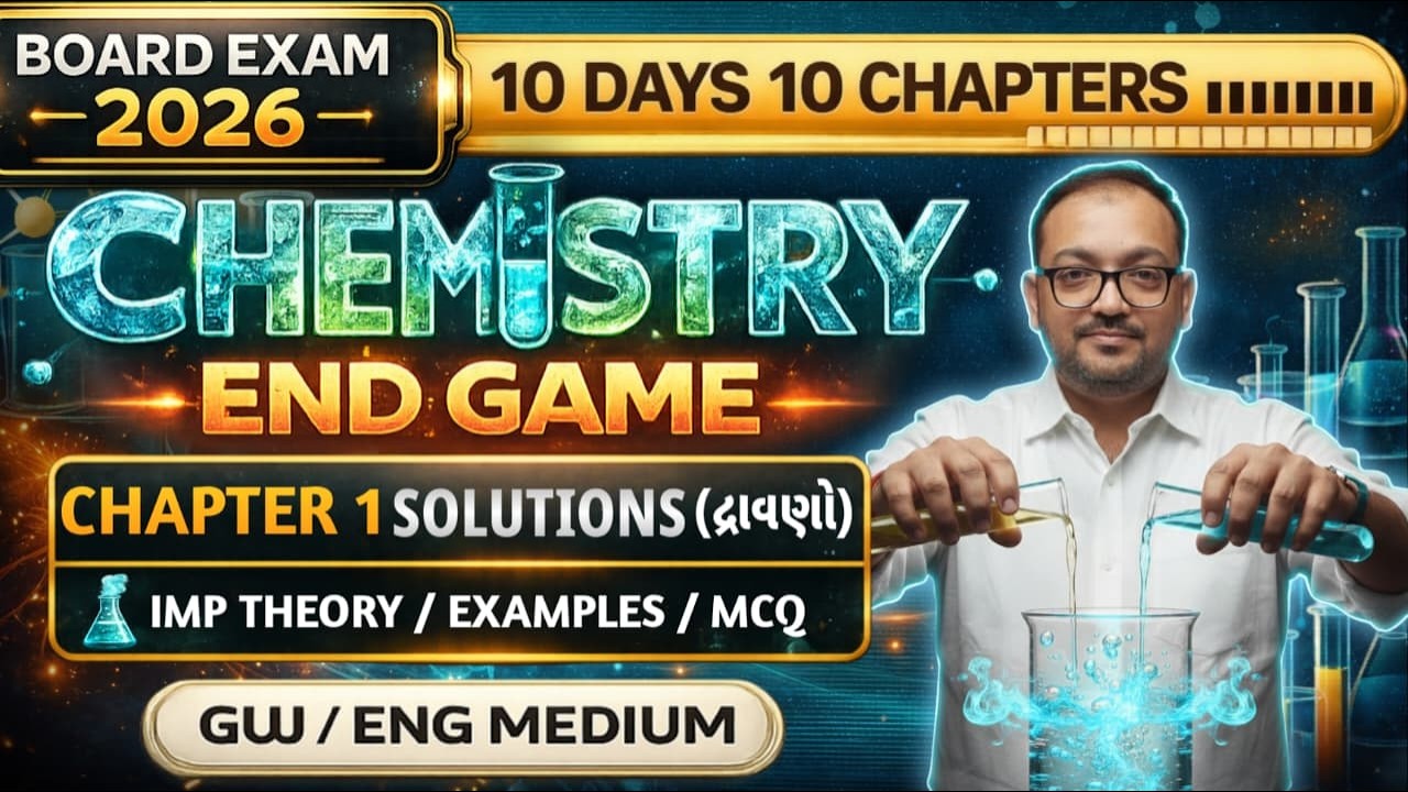 BOARD EXAM 2025 - CHEMISTRY - CHAPTER -1 - FULL REVISION - 10 DAYS 10 CHAPTER