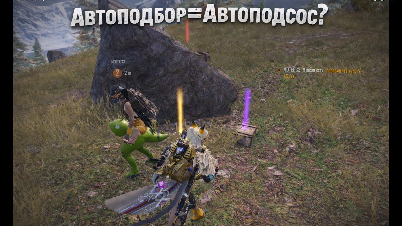 Украли МК-14 золото? Развитие от МК до фулл 6 с автободбором