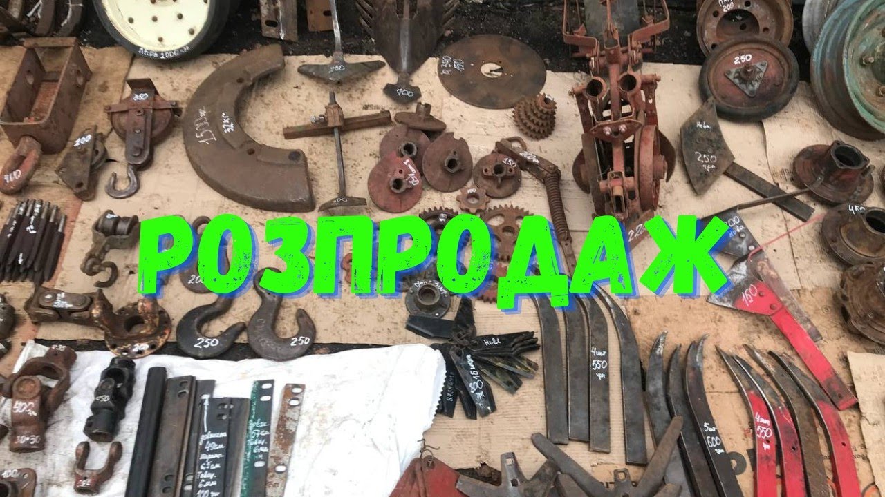 Запчастини до сівалки , культиваторів , плугів , диски , колеса , гачки ,цепи та Гідроциліндри
