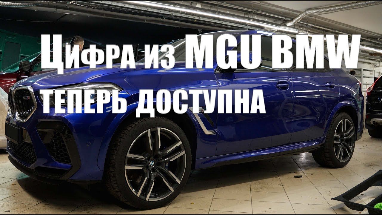 Как сделать качественный источник в BMW и Range Rover?