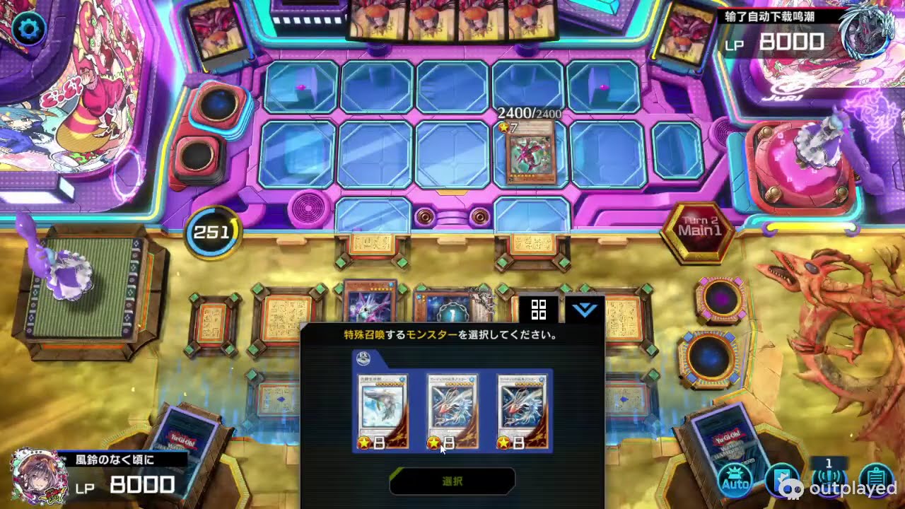 【遊戯王】ゆっくり実況【マスターデュエル】魚の群れ best game