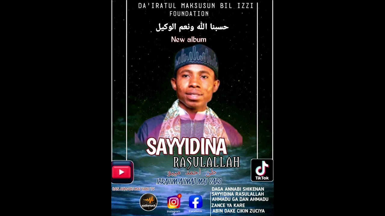SABUWAR KASIDAR DAN AHMADU YARAN MASU YABO(SAYYIDINARASULALLAH)