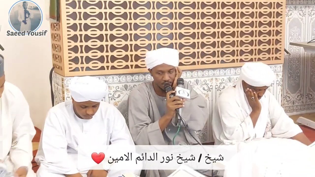 شيخ نور الدائم الامين ❤