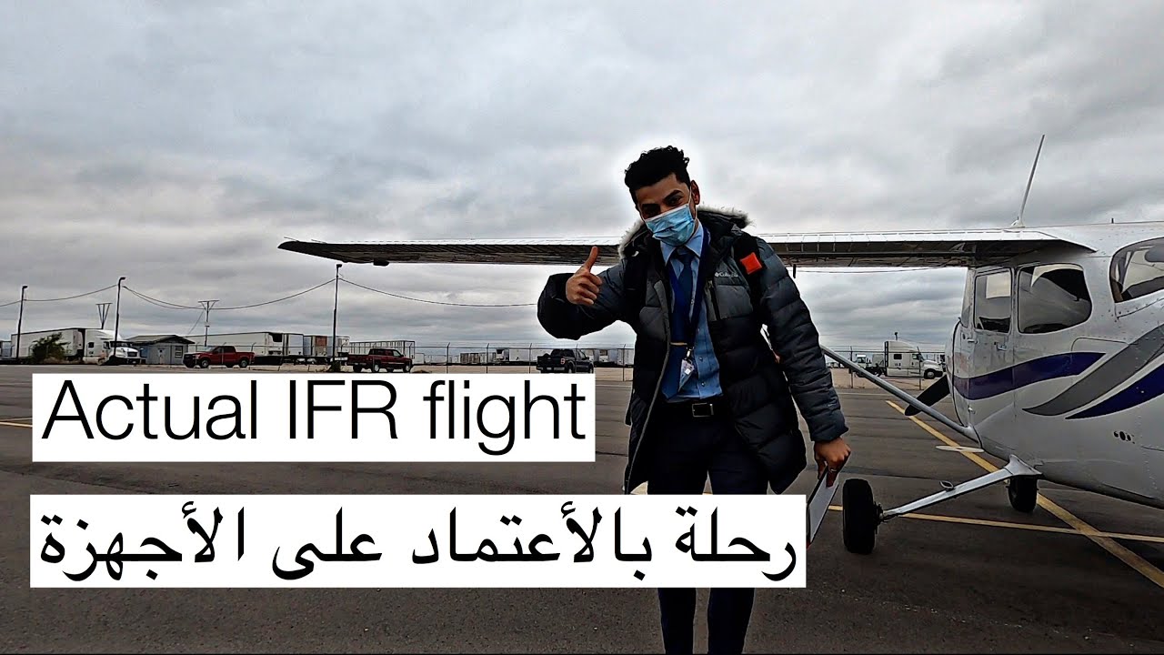 دخلت بالغيوم لأول مررة! 😍✈️