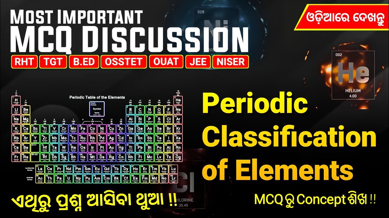 OUAT 2024|| Periodic Classification Of Elements MCQ Discussion || CKS Care