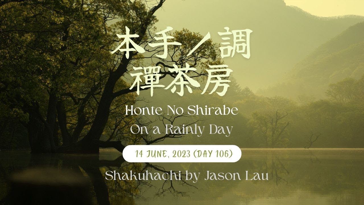 14 June 2023 Shakuhachi 尺八 - Honte no Shirabe 本手ノ調