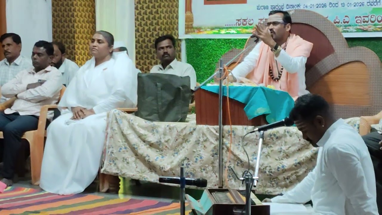 ವಿಜಯಪುರ ಜಿ, ಸಿಂದಗಿ ತಾ,ರಾಂಪುರ ಗ್ರಾಮದಲ್ಲಿ ನಡೆದ ಮಹಾ ತಪಸ್ವಿ ಉ,ಸಿದ್ಧಲಿಂಗ ಜ 9 ನೇ ದಿನದ ಪ್ರವಚನ.12,1,2026.