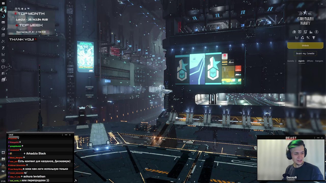 Ikitursa, Zealot, Eagle и Deimos - легендарная 4ка 🙂 EvE Online