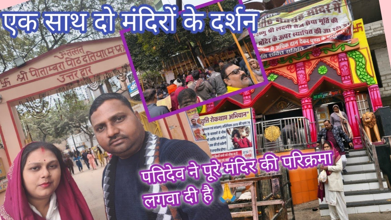  🙏जितने बड़े मंदिर उतना ही भेदभाव किया जाता है लोगों के साथ 💯 @Jayanti_Daily_Live_and_Beauty 