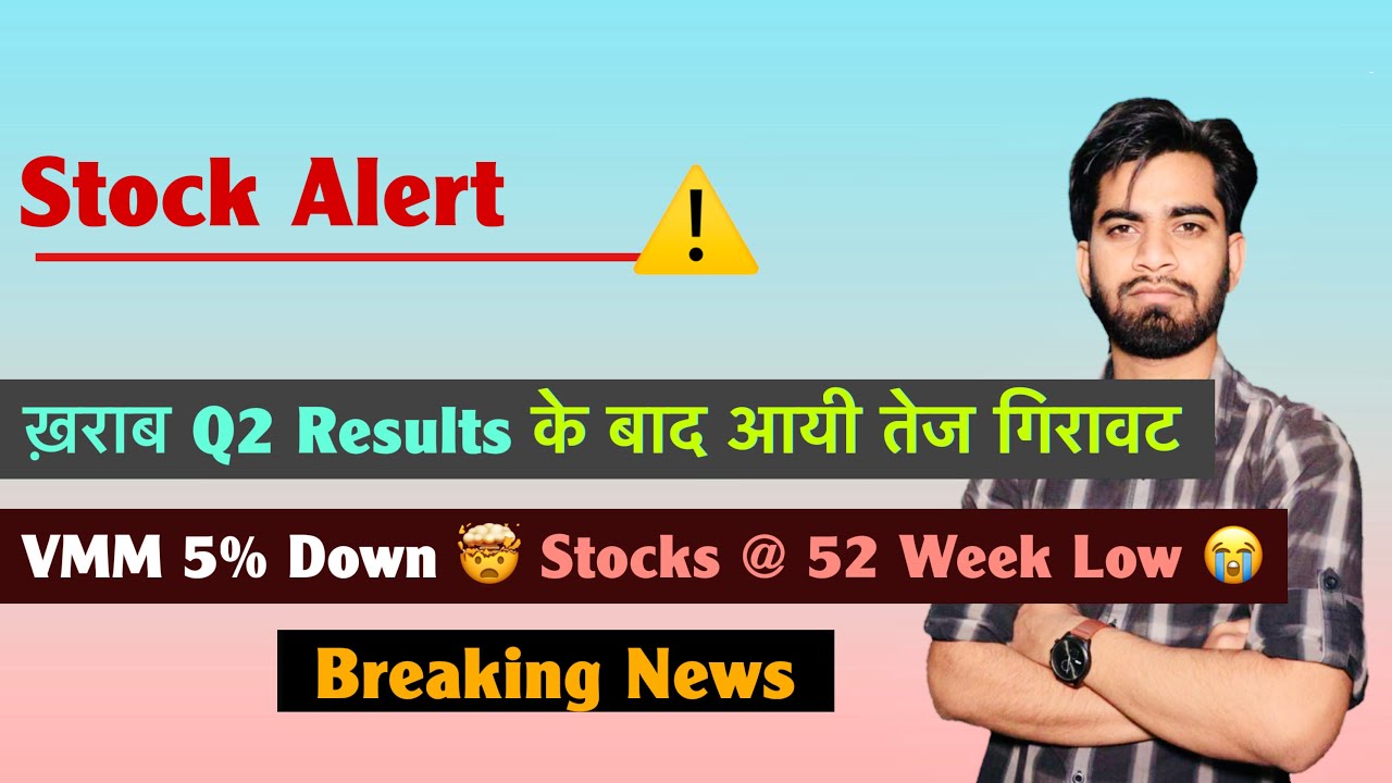 Stock Alert ⚠️ Massive sell-off after poor Q2 Results 😭 VMM Share Crash 🤯 What to do? Breaking News