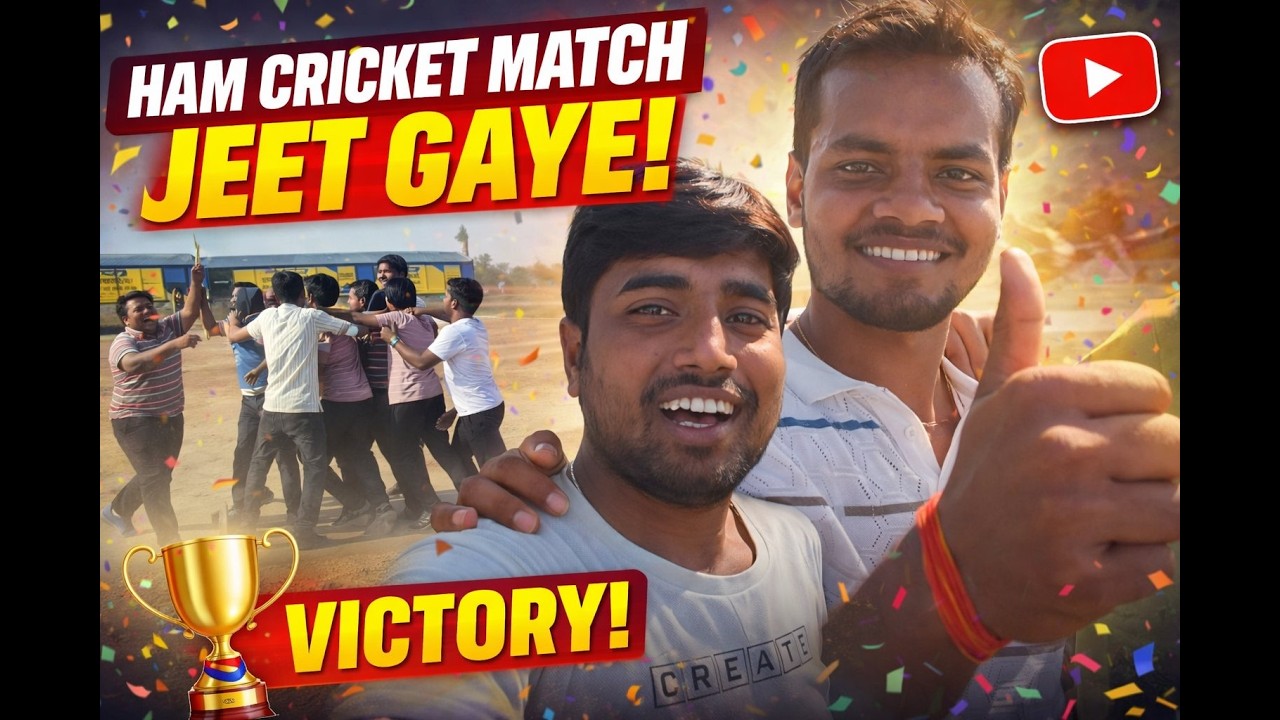 Vlog 4: Aaj Itihaas Bana Diya! 🏏💪 Ham Cricket Match Jeet Gaye | Full Masti & Celebration 🎉