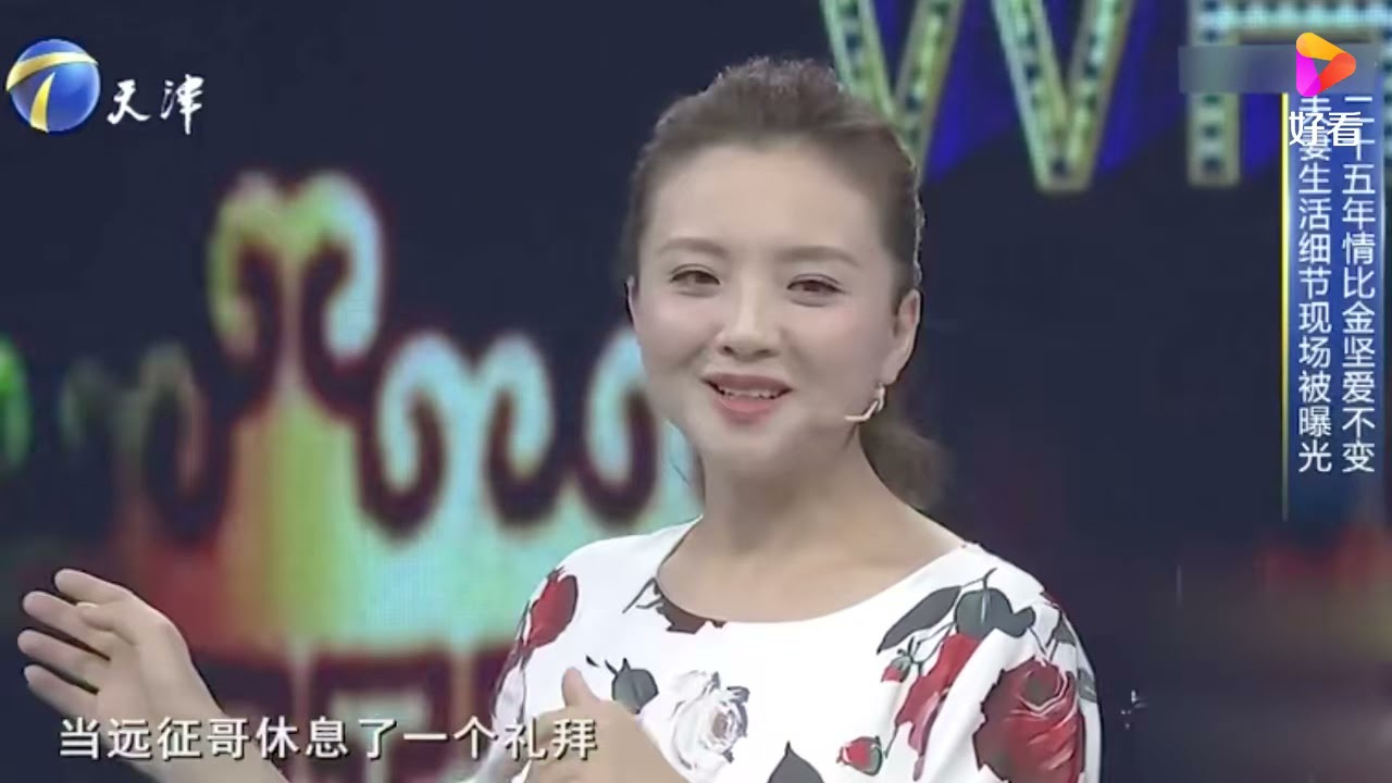 梁丹妮与冯远征感情甜蜜！25年情比金坚，从未改变丨你看