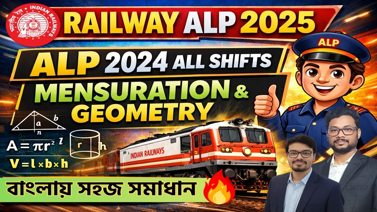 RAILWAY ALP 2025 || ALP 2024 All Shift Math Solutions | Geometry & Mensuration | ONE-SHOT CLASS |