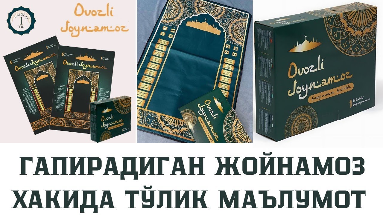 GAPIRADIGAN JOYNAMOZ XAQIDA TO'LIQ MA'LUMOT