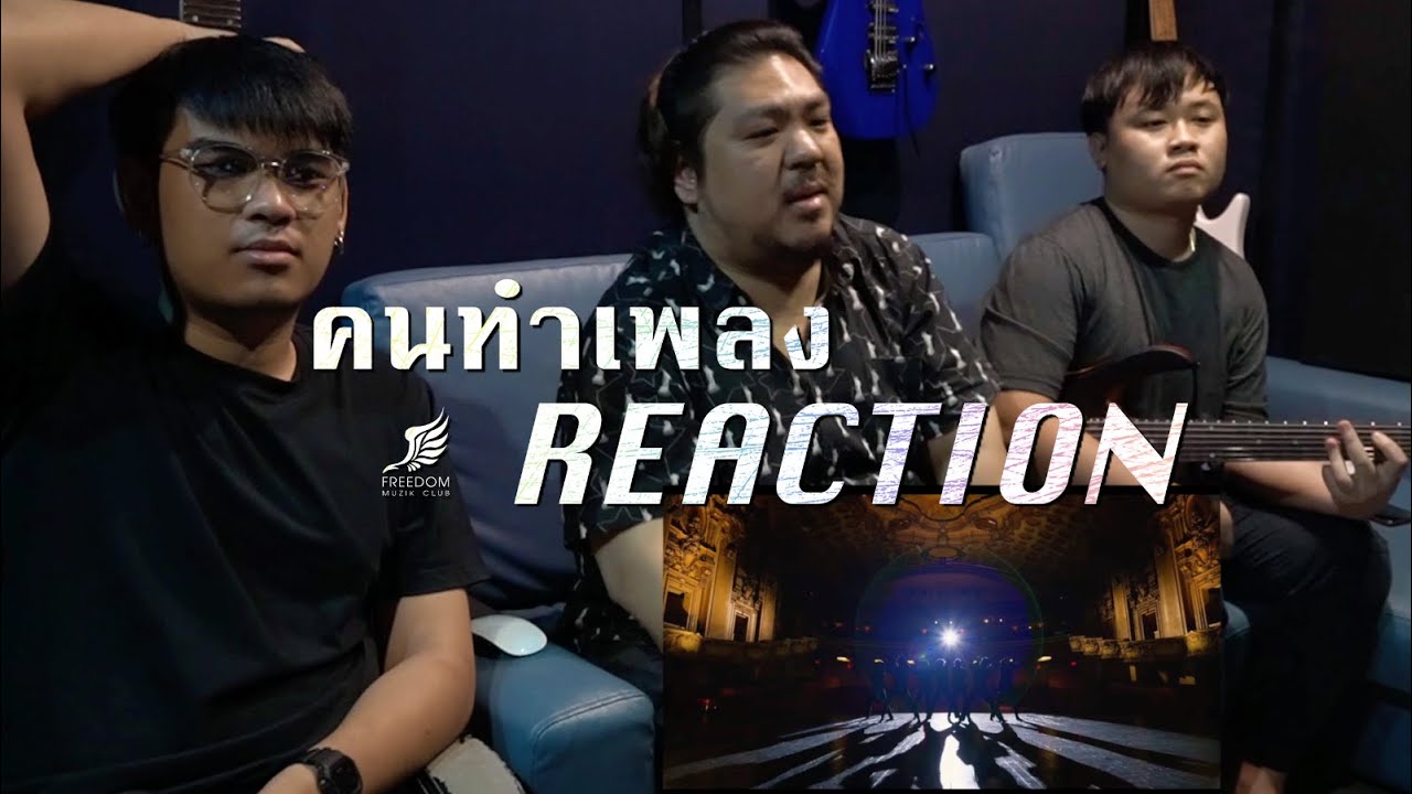 [คนทำเพลง REACTION Ep.87] BTS 'Black Swan'