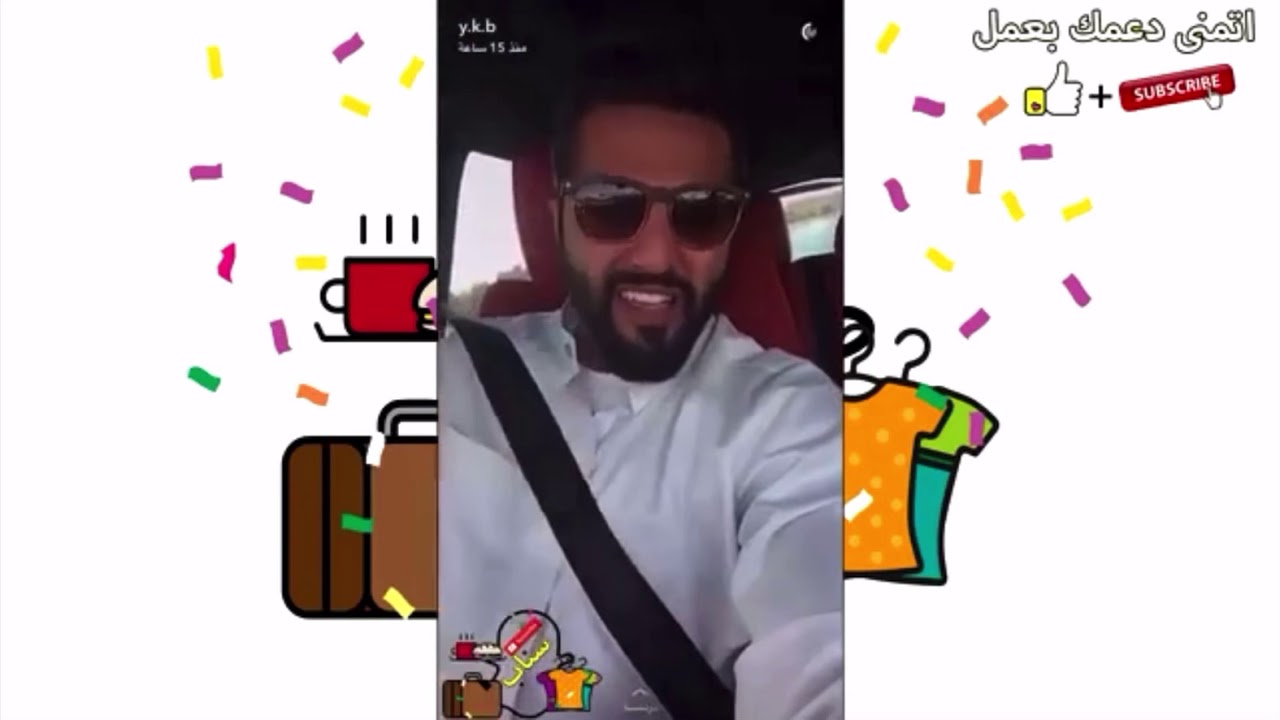 يوميات يعقوب بوشهري, قصة نجاح يعقوب بوشهري من الصفر مشالله تبارك الرحمن...👌🏻💕