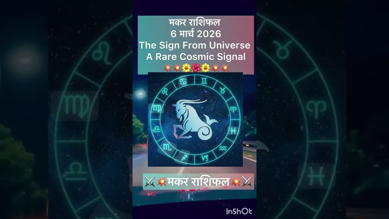 #capricorndailyhoroscope #astrology #jyotish #saturn #capricorn2026 #makarrashi2026 #ytstudio 