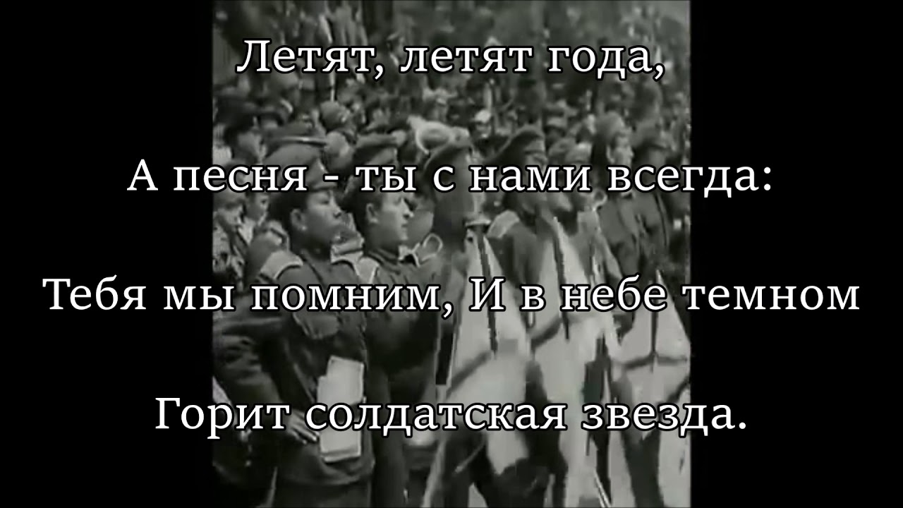 (Rare Recording) Russian Patriotic song 