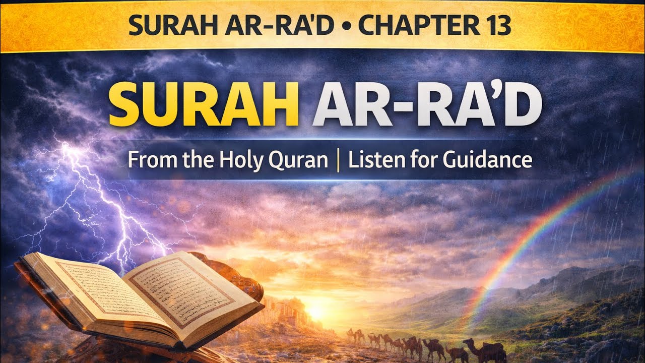Surah Ar-Ra’d (