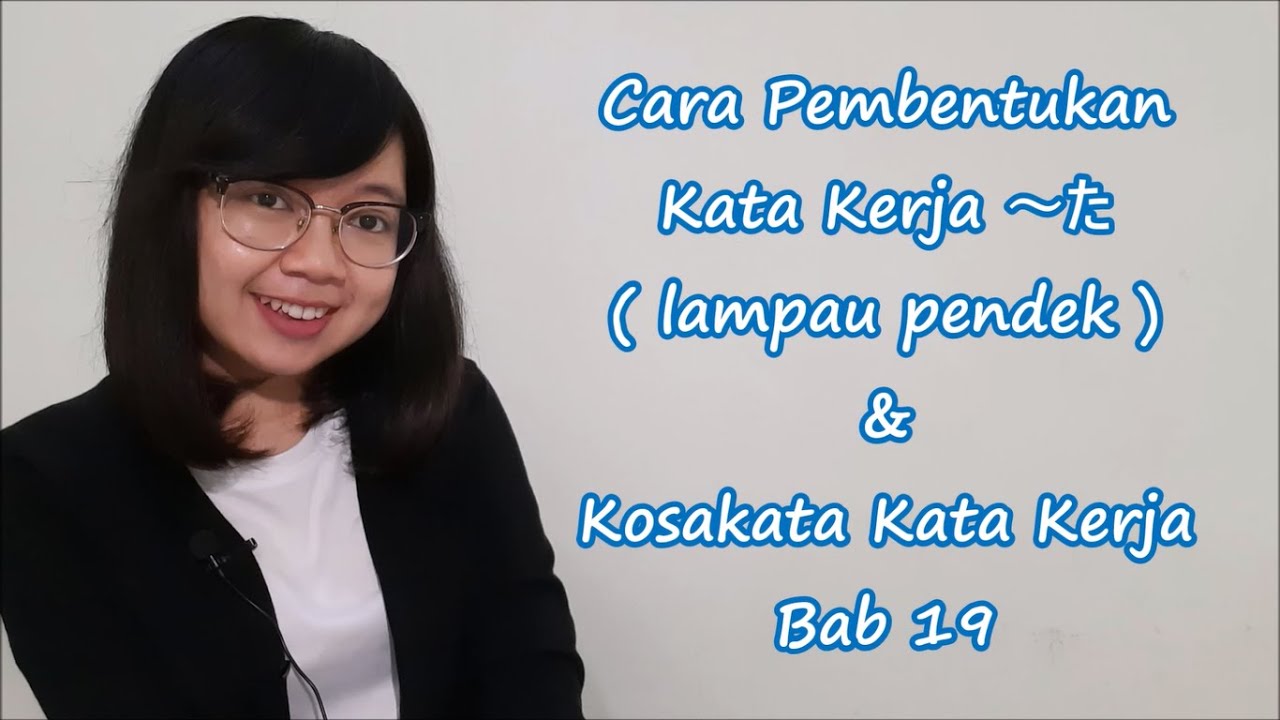 Bab 19 - Kata Kerja Bentuk ～た (lampau pendek) & Kosakata - Minna no Nihongo Basic I