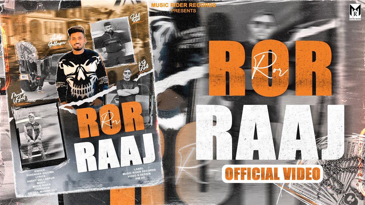Ror Raaj (Official Video) Surender Sajuma | Ankky Gullarpur | New Haryanvi Songs 2023 | Ror Song